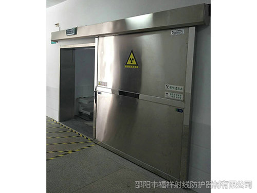 邵東市第二人民醫(yī)院 DR室 CT室 防輻射項(xiàng)目與福祥射線達(dá)成合作~！